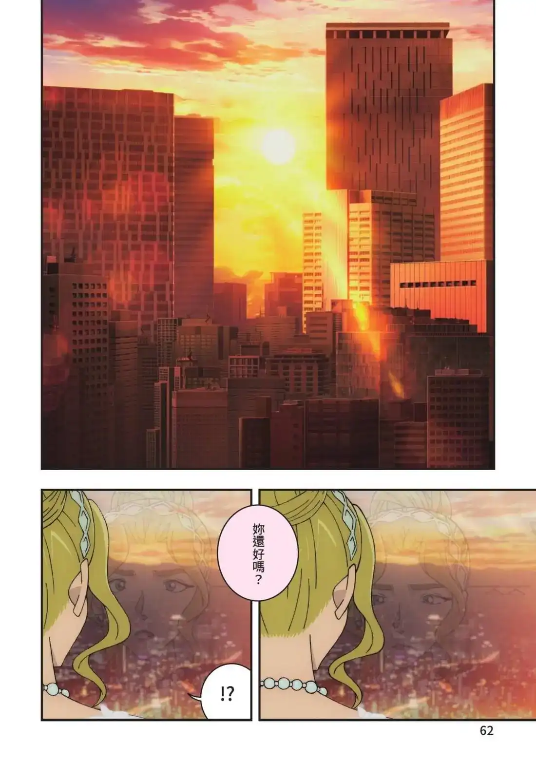 第64页