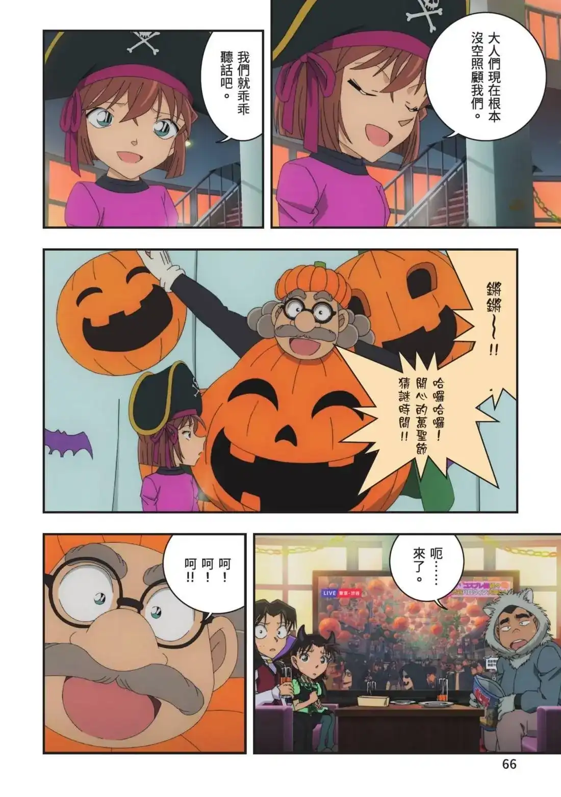 第68页