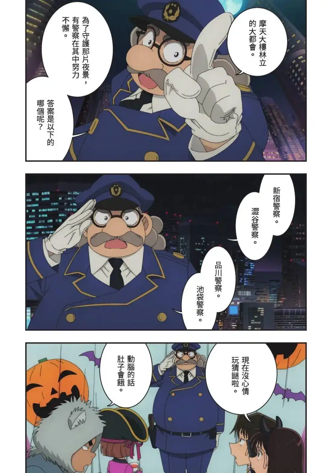 第69页