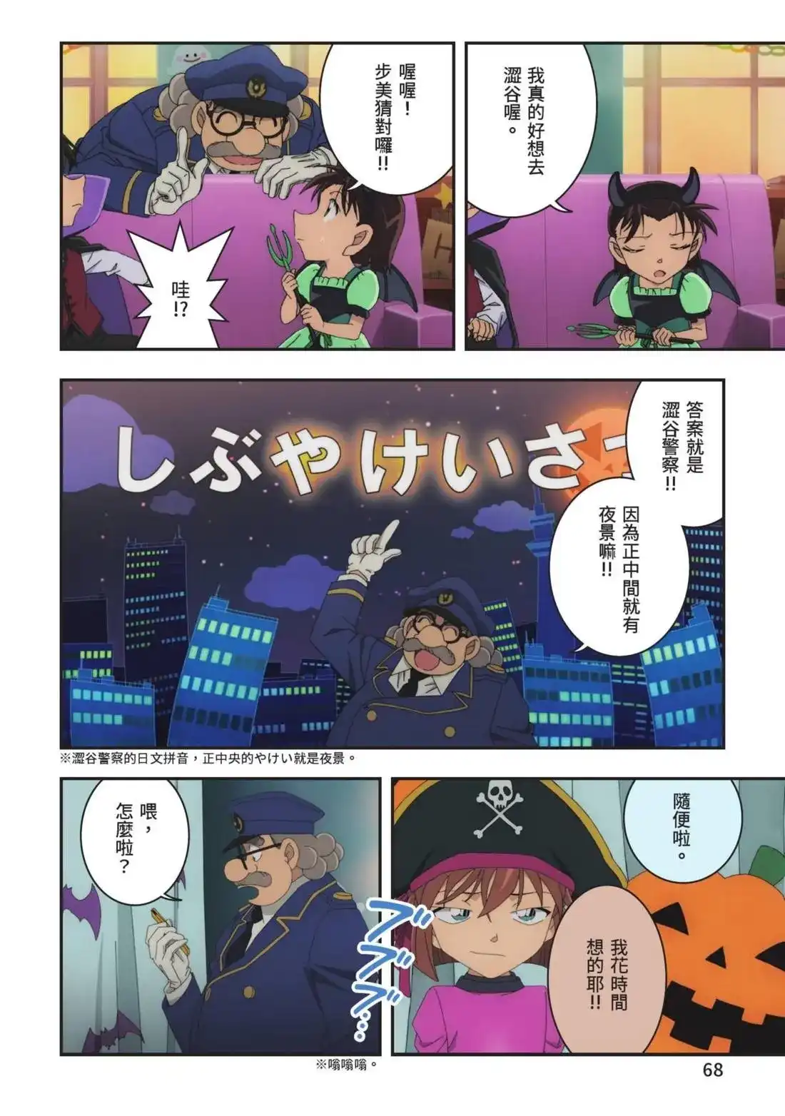 第70页