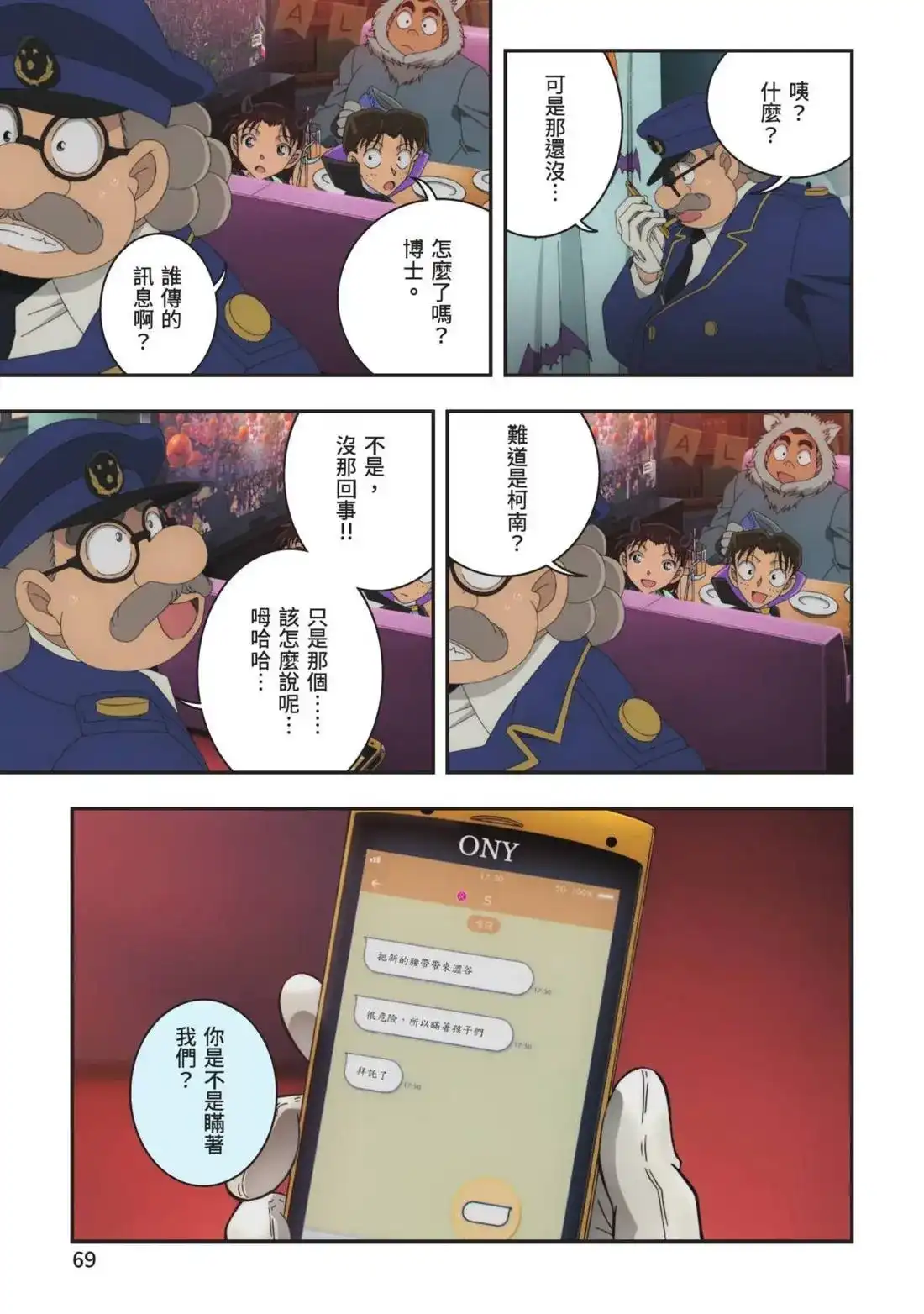 第71页
