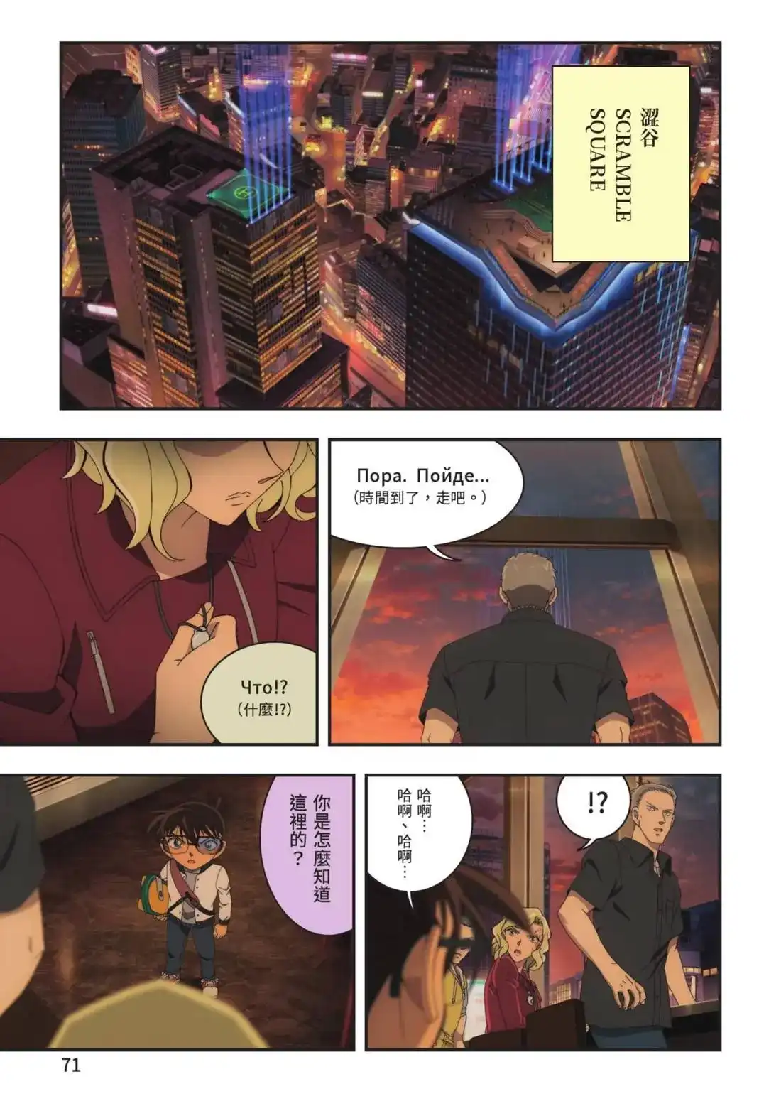 第73页