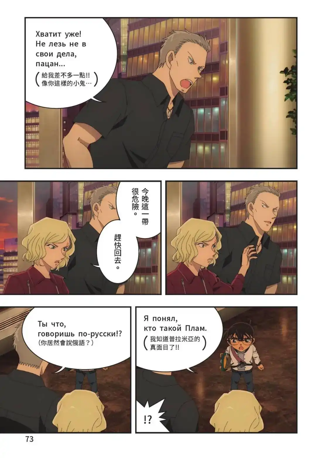 第75页