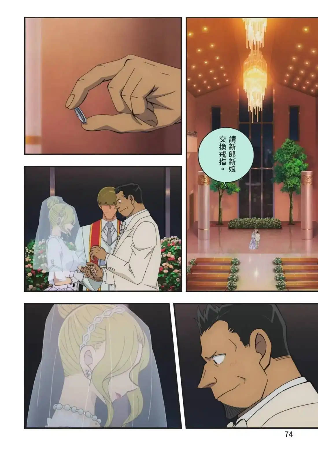 第76页