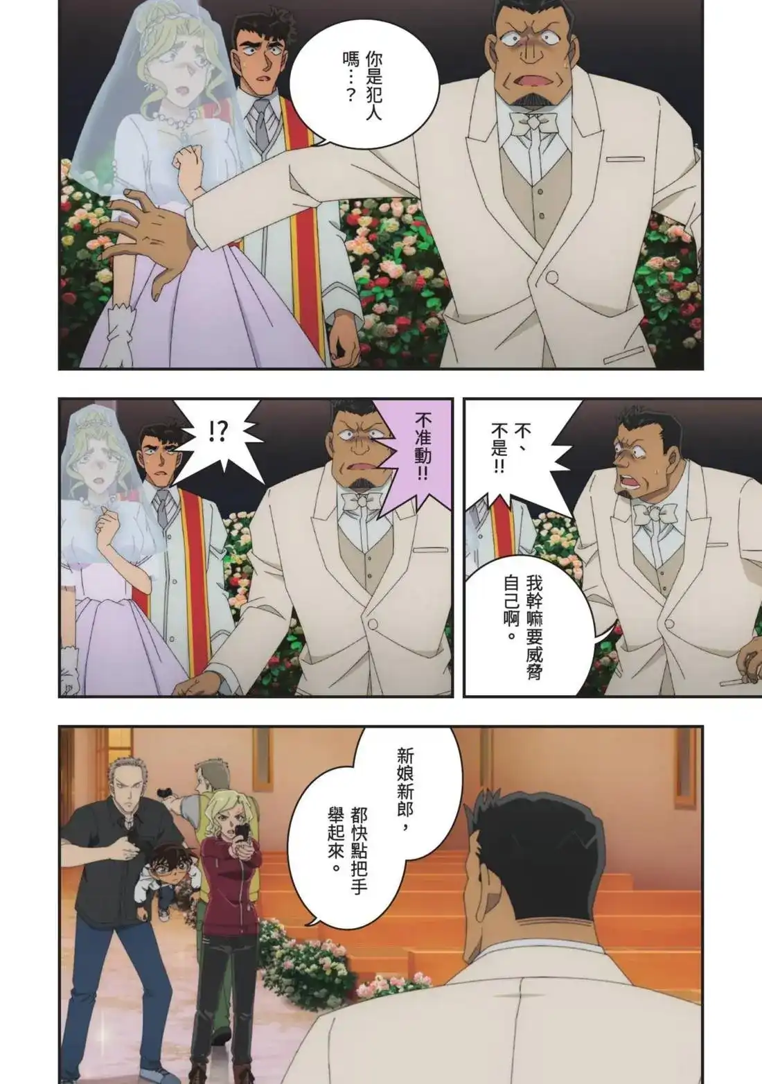 第82页