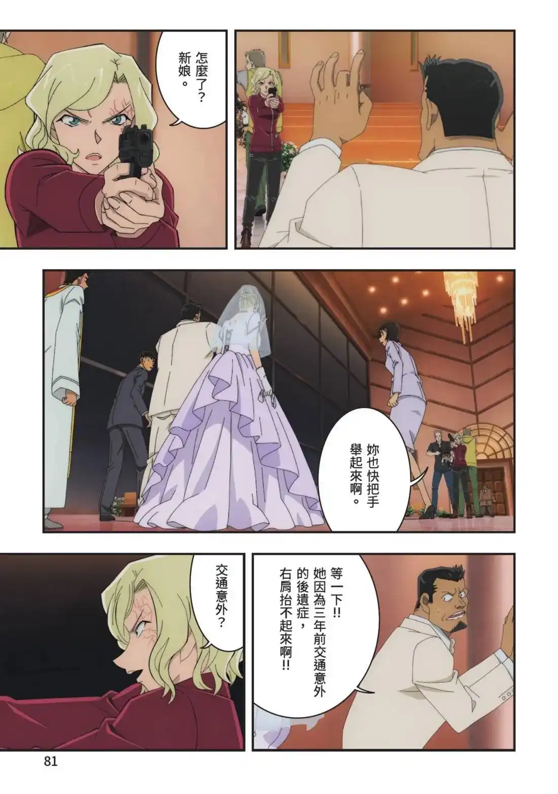 第83页