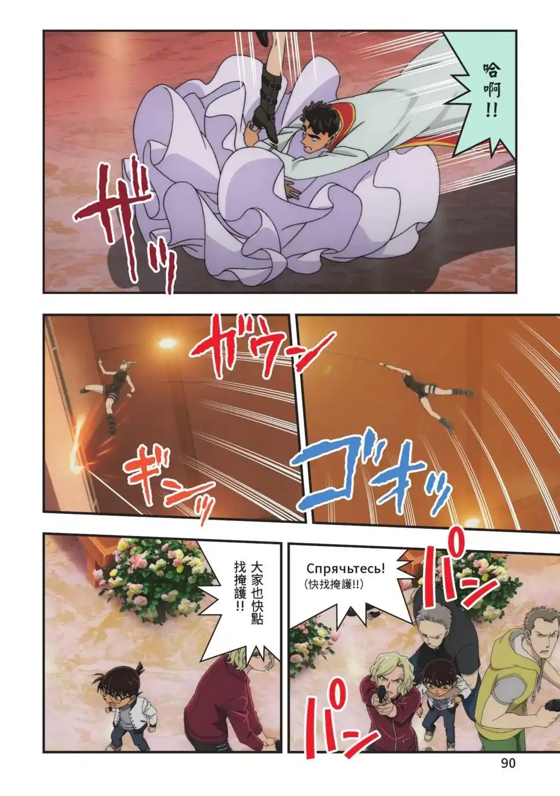 第92页