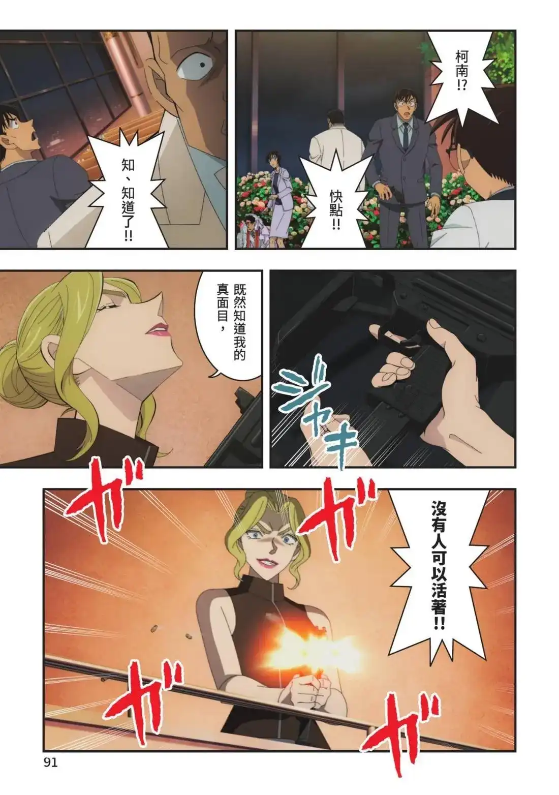 第93页