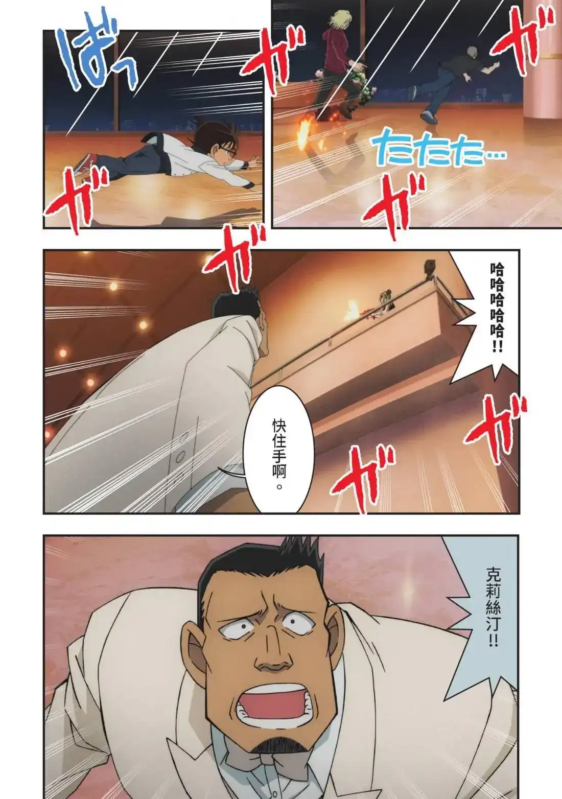 第94页