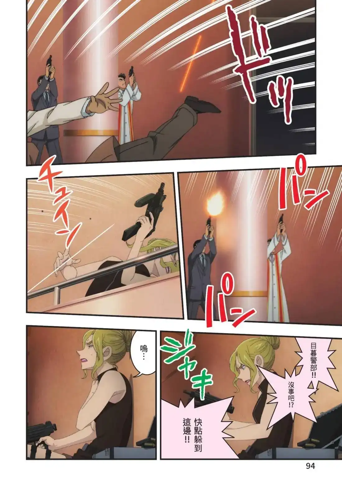 第96页