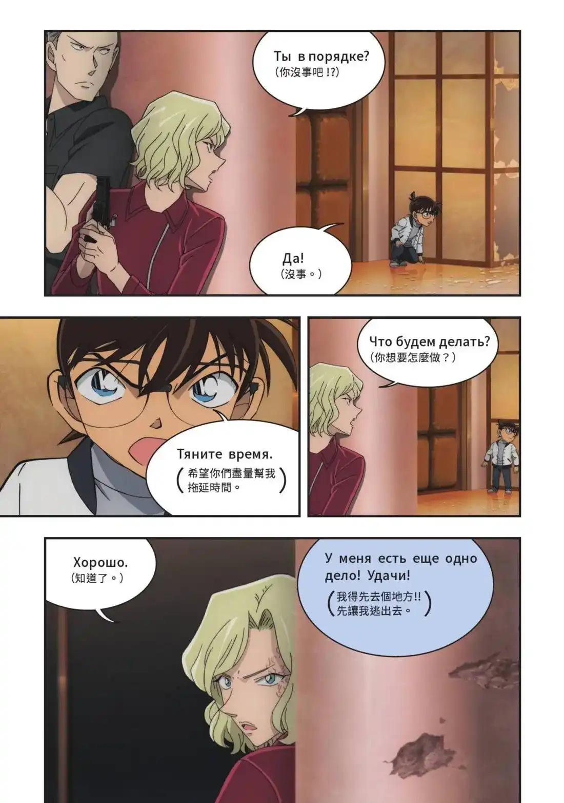 第97页