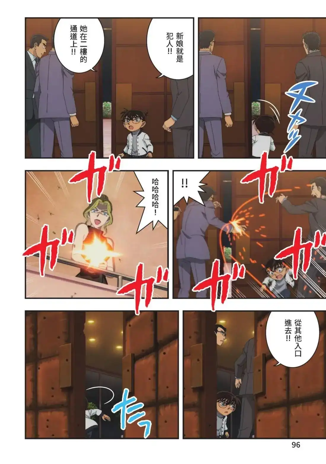 第98页