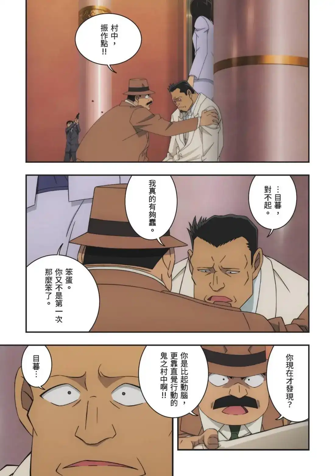 第99页
