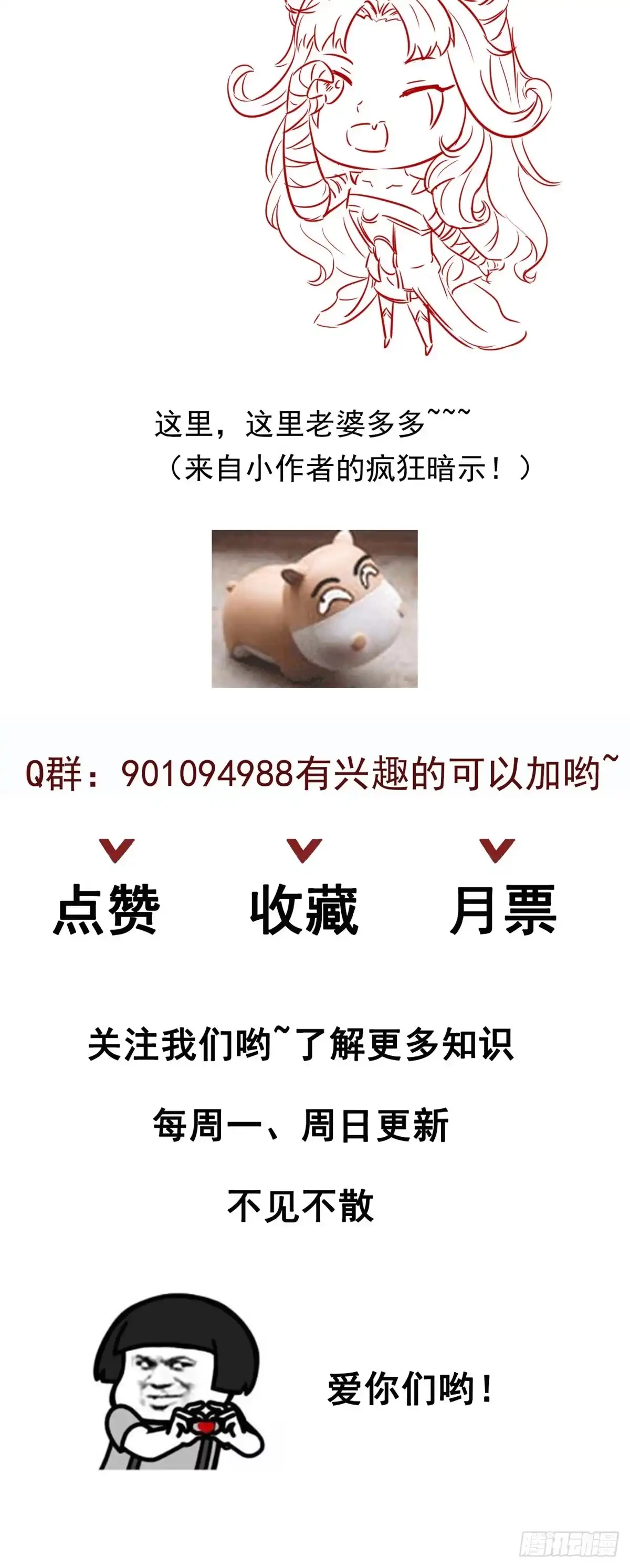 第66页