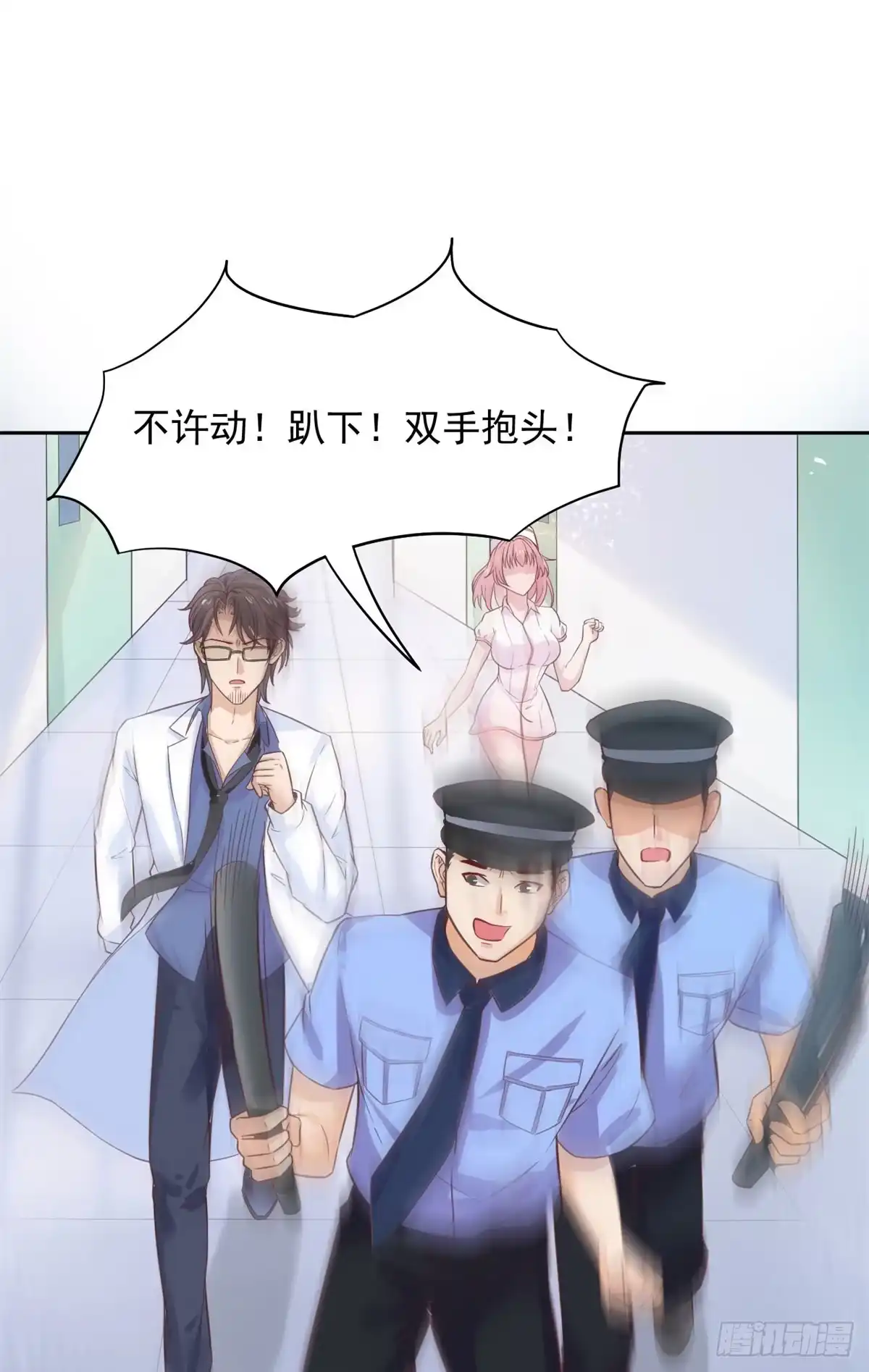 第53页