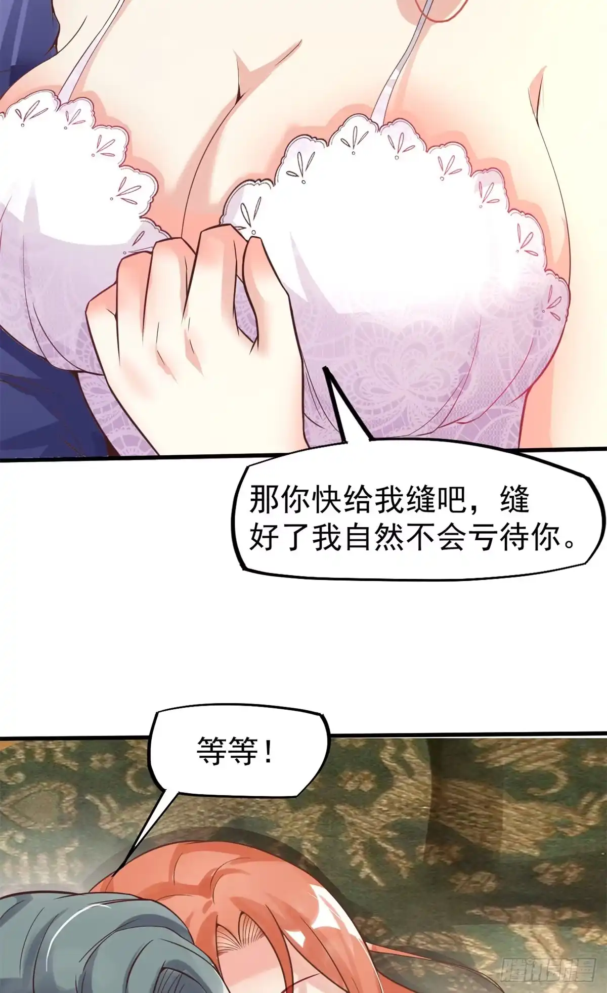 第59页