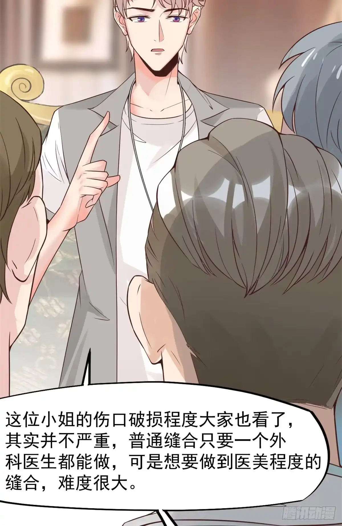 第64页
