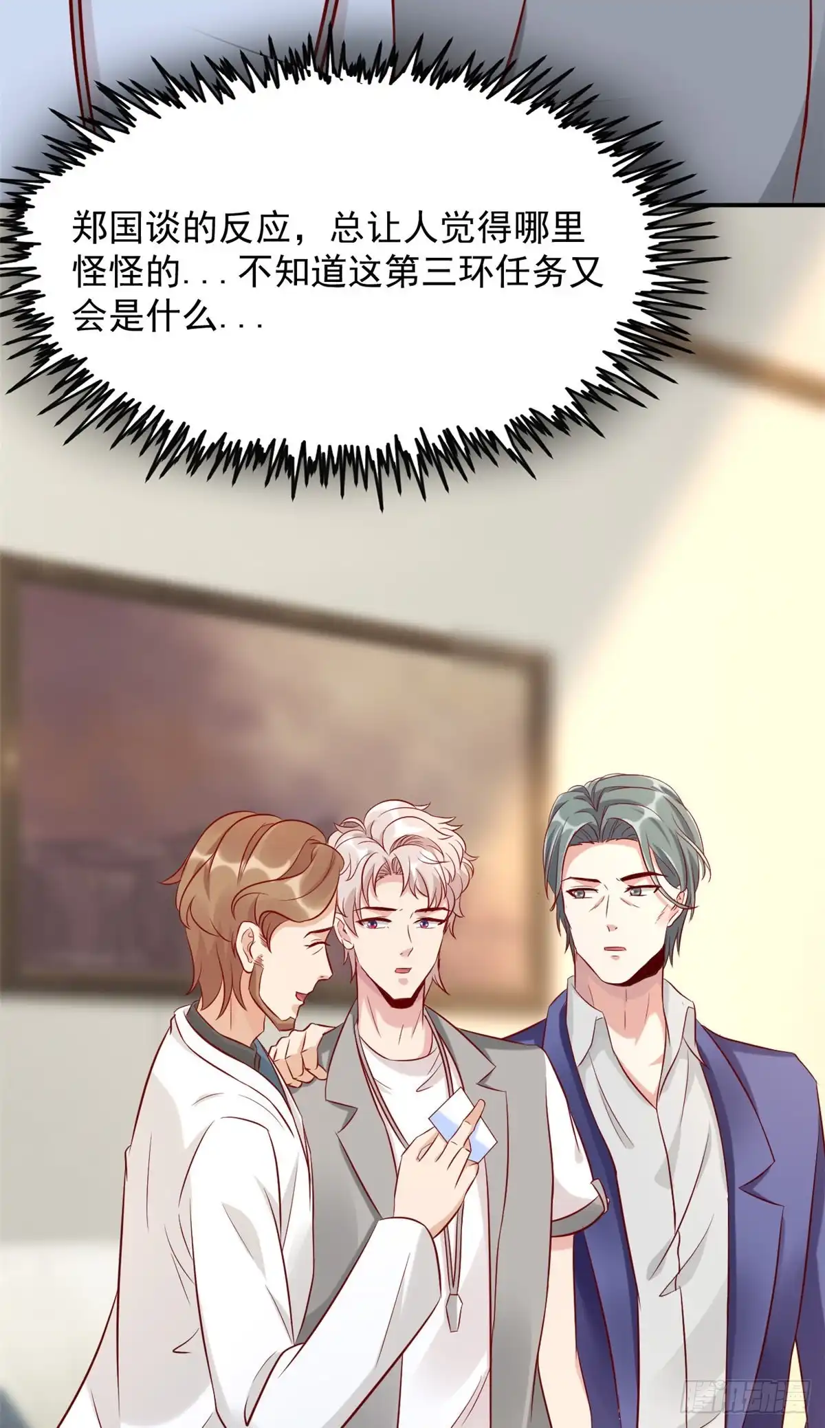 第40页