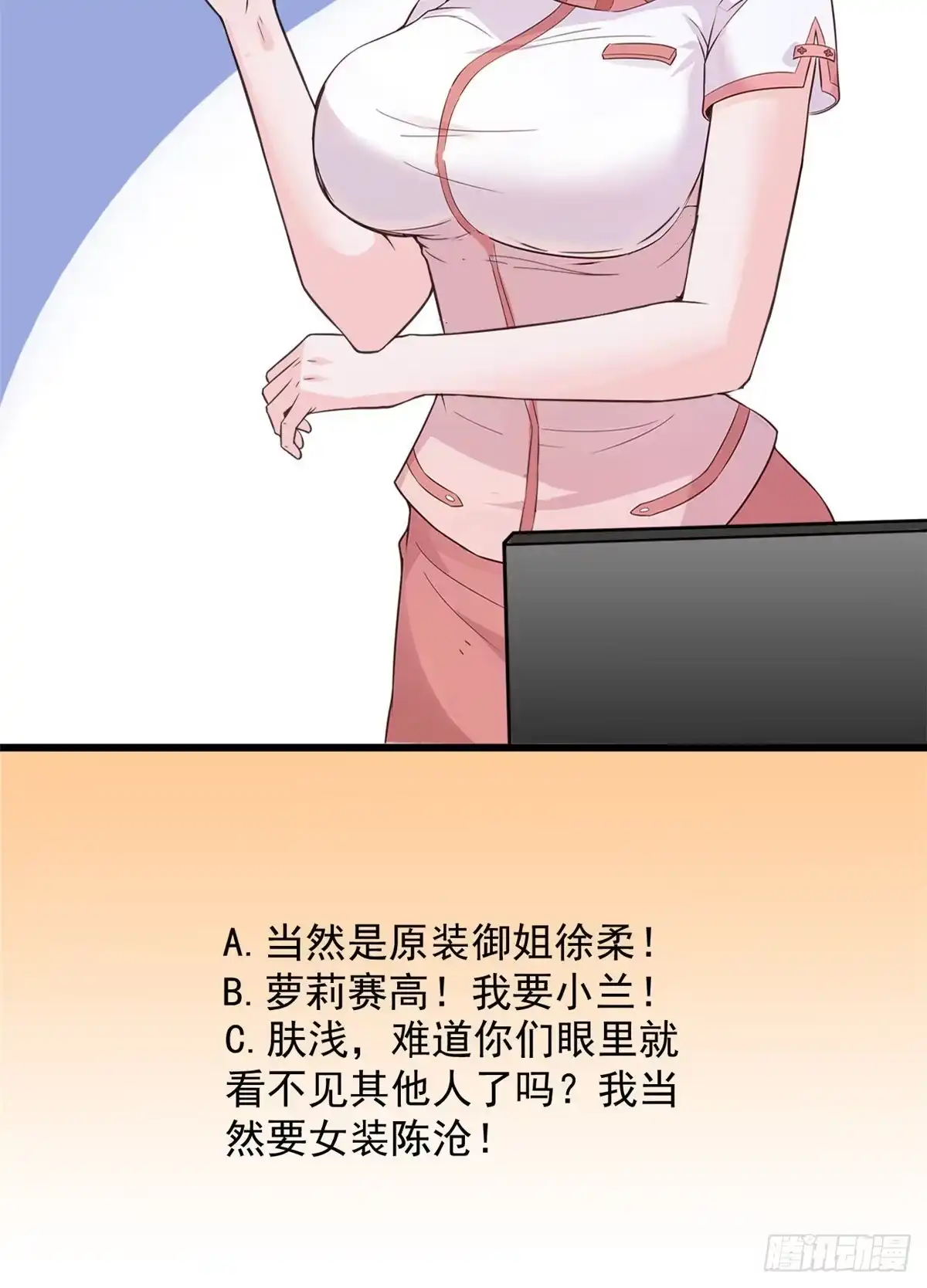 第33页