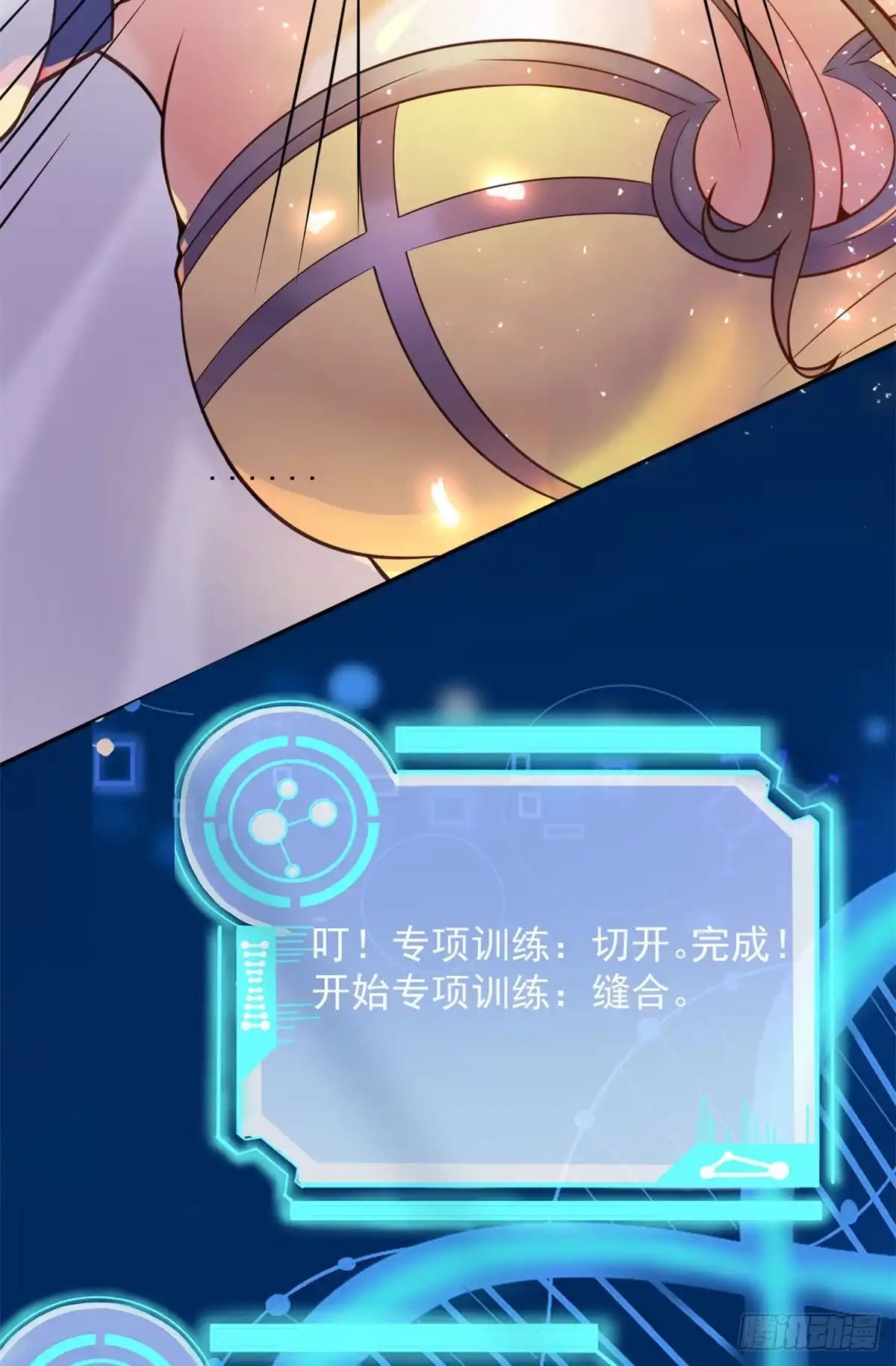 第36页