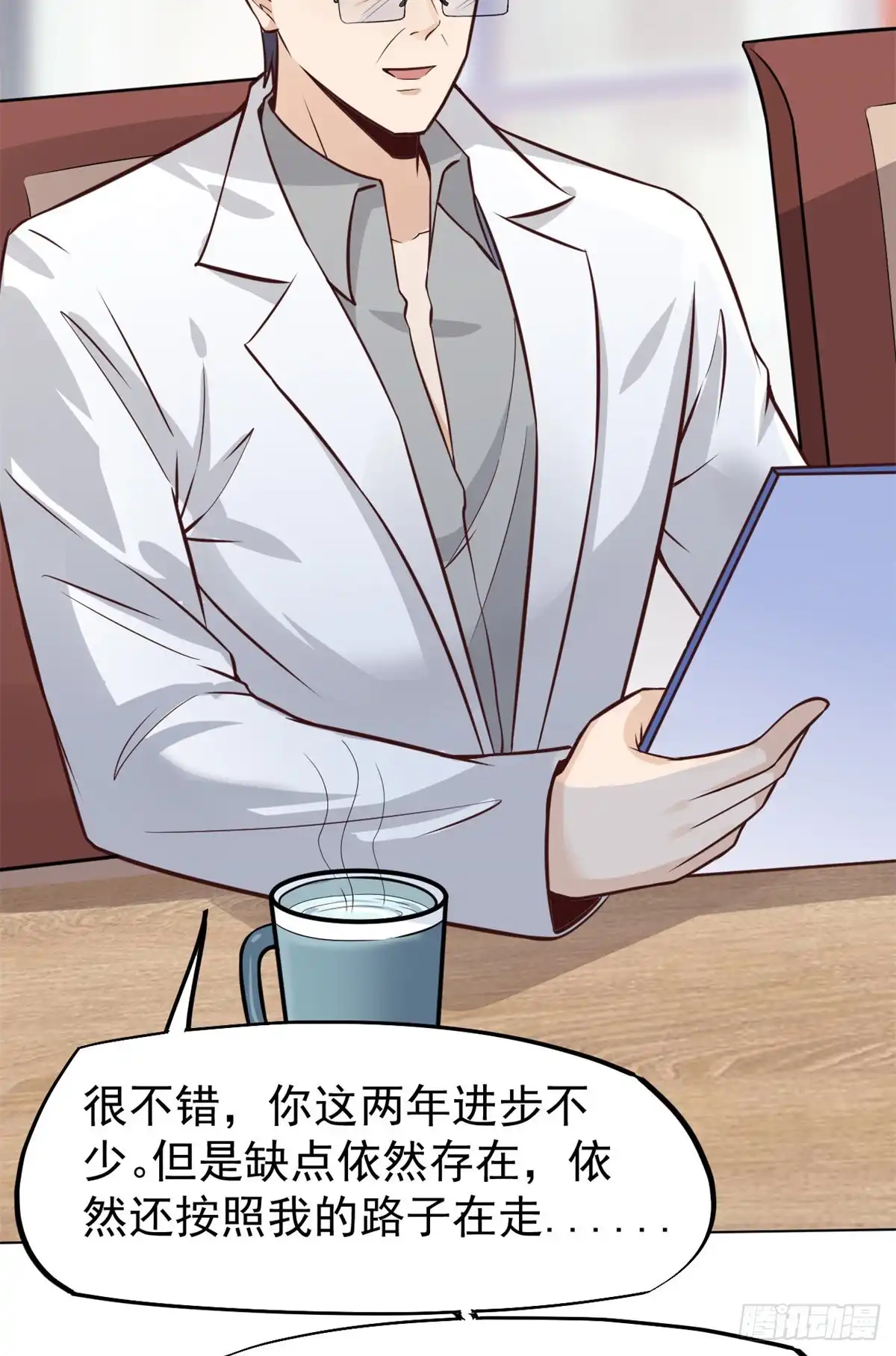 第50页