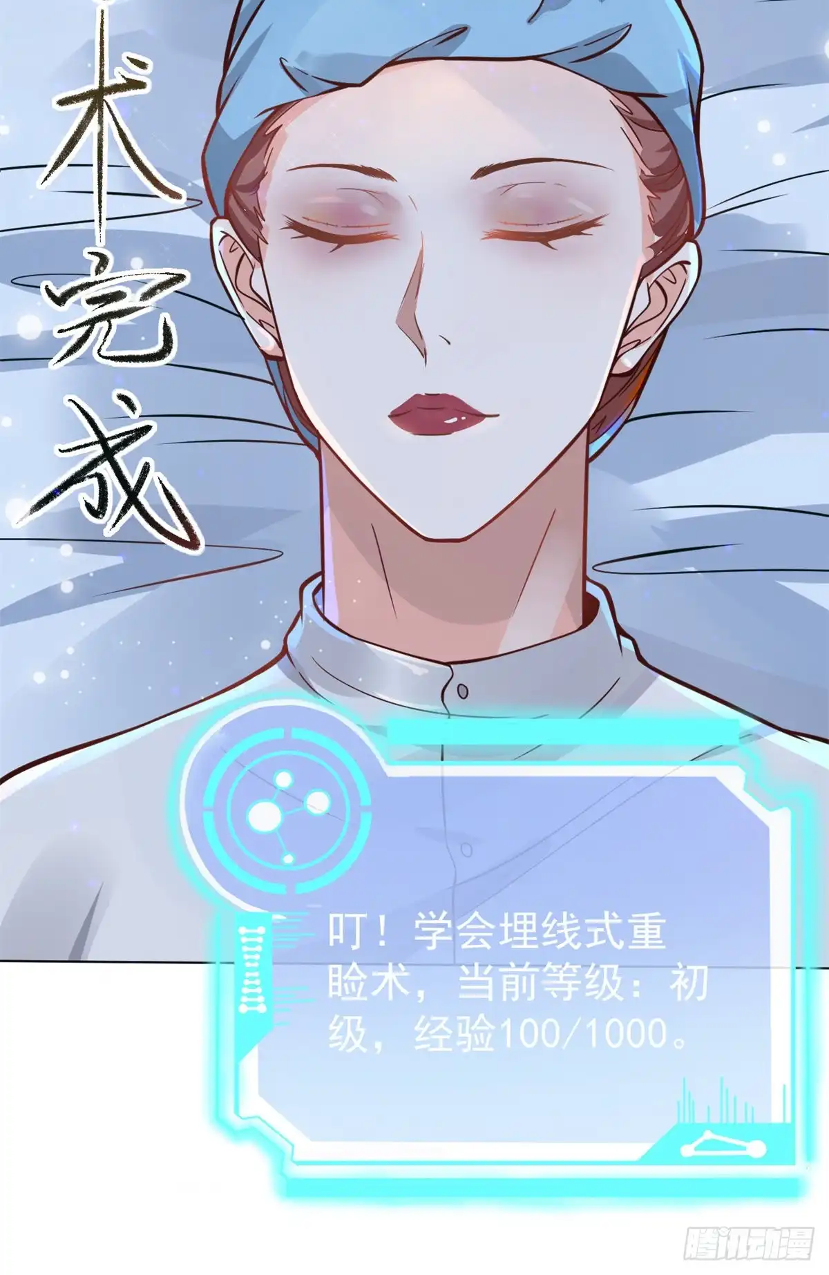 第43页