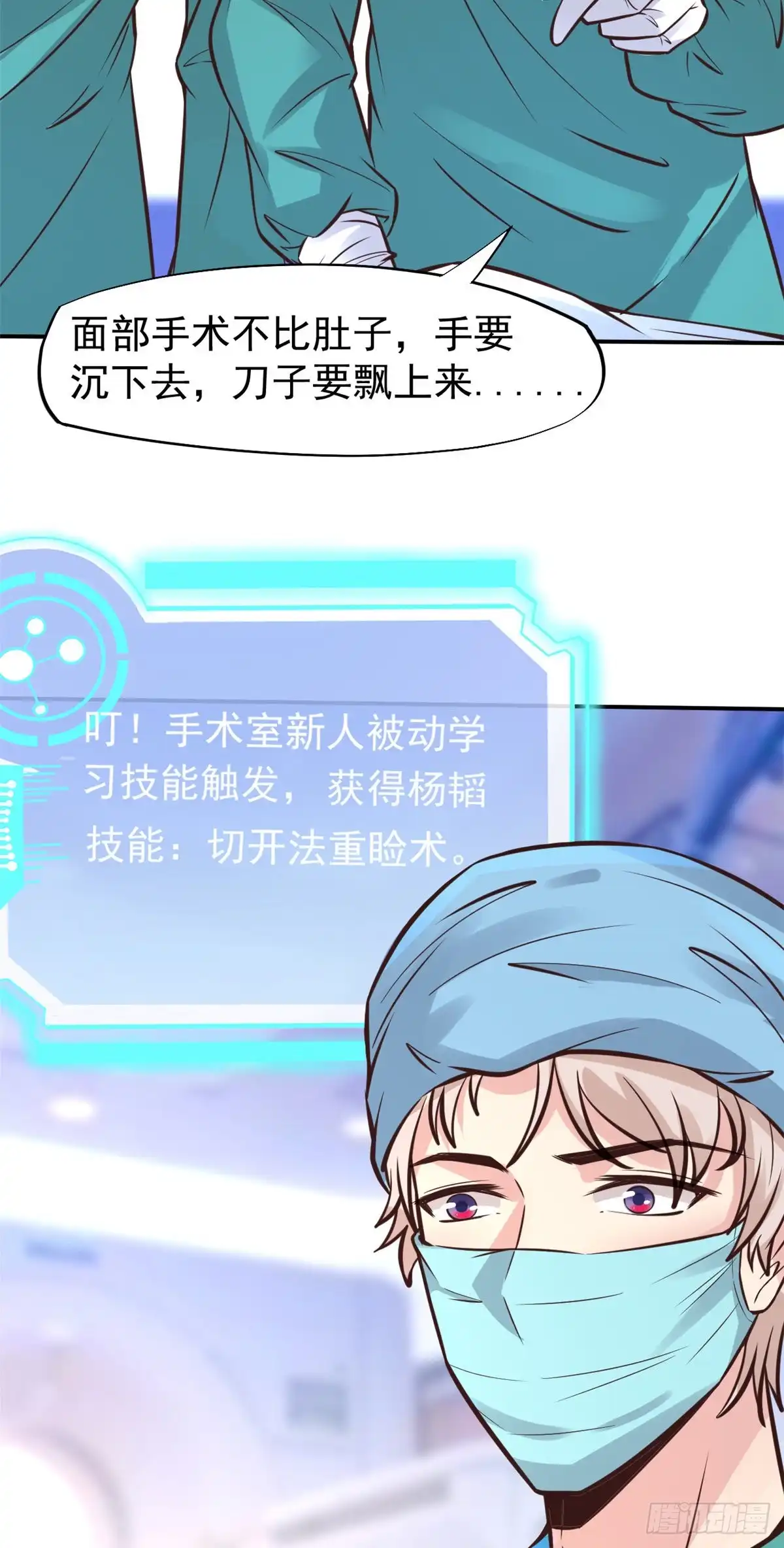 第51页