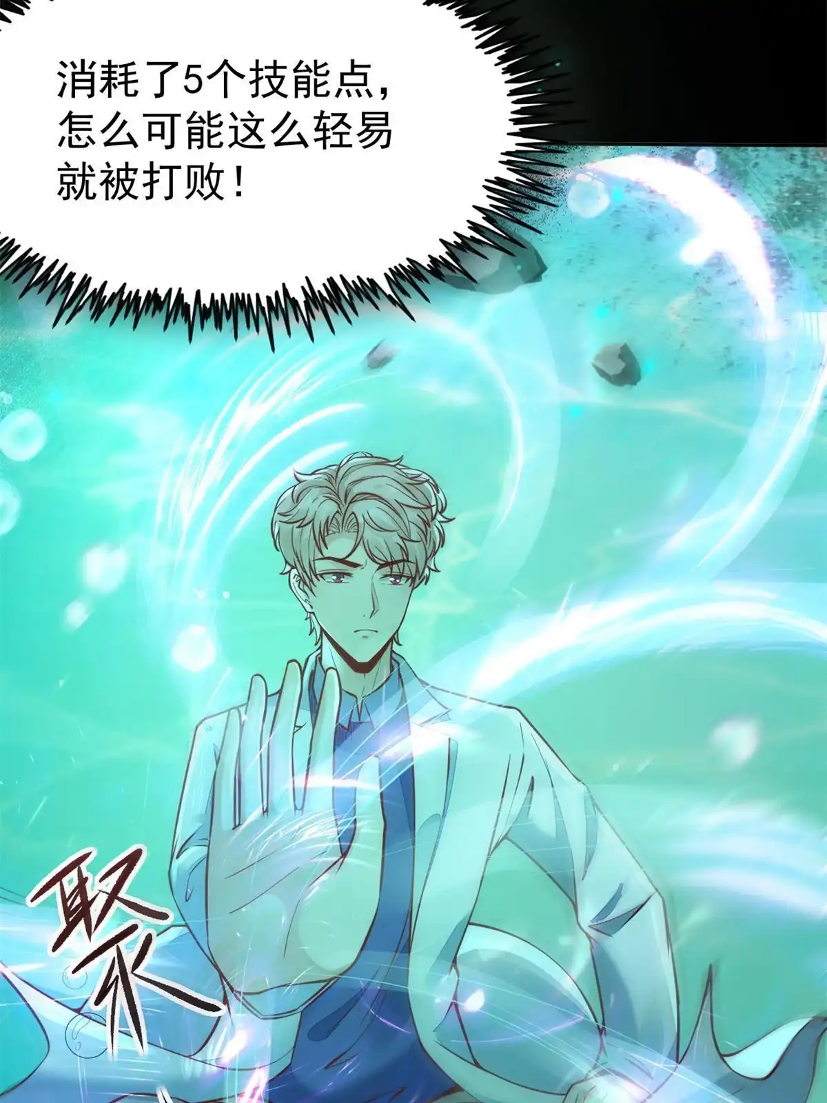 第49页