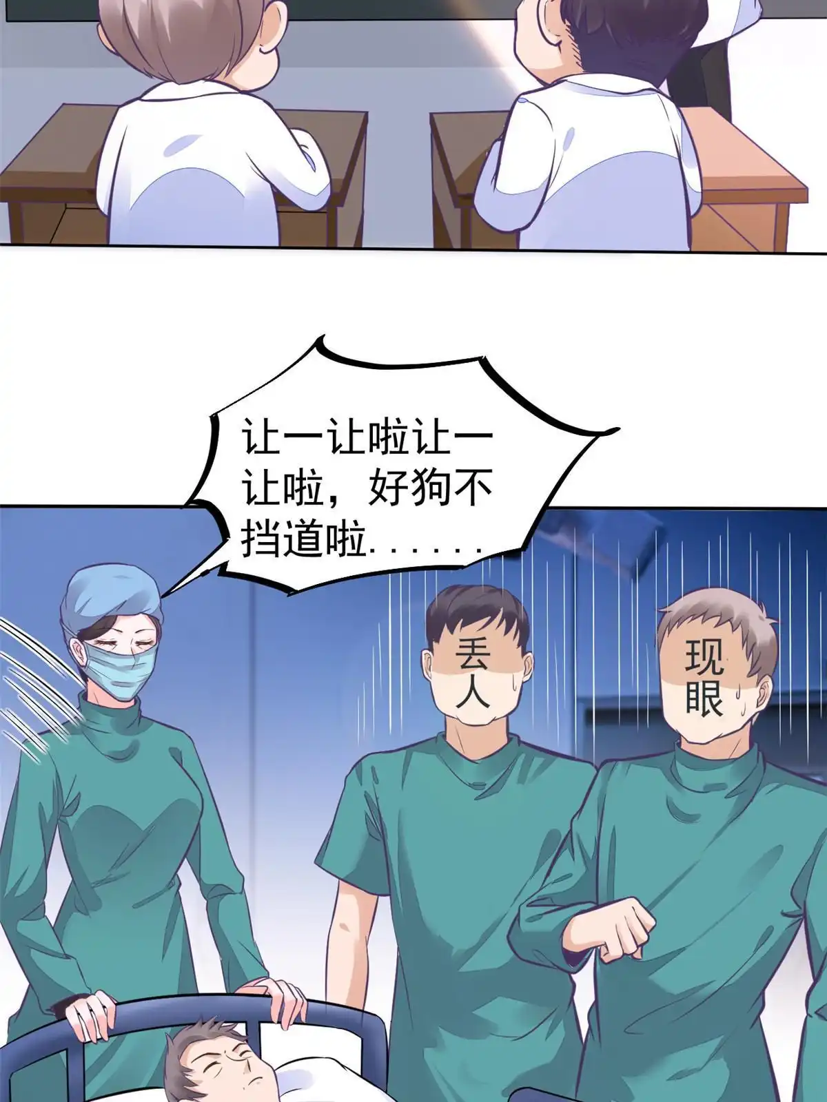 第51页