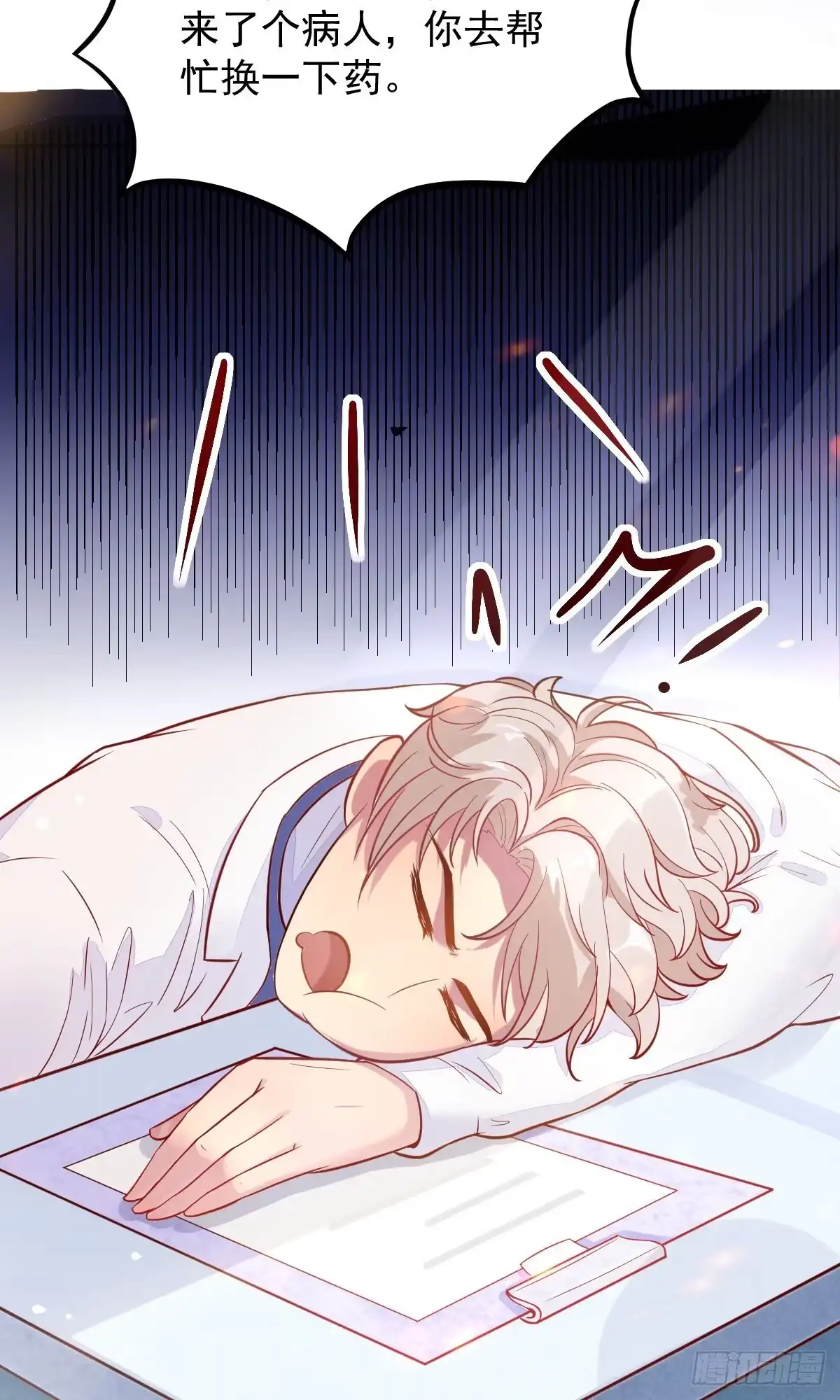 第60页
