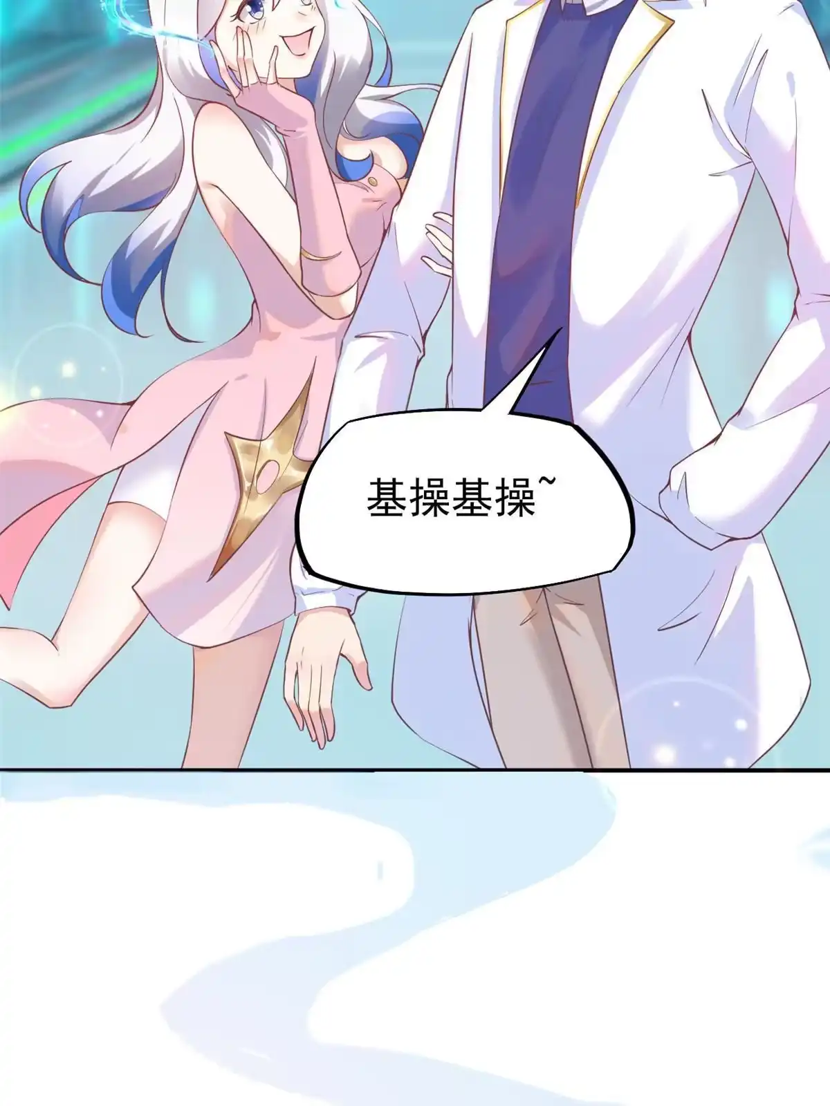 第50页