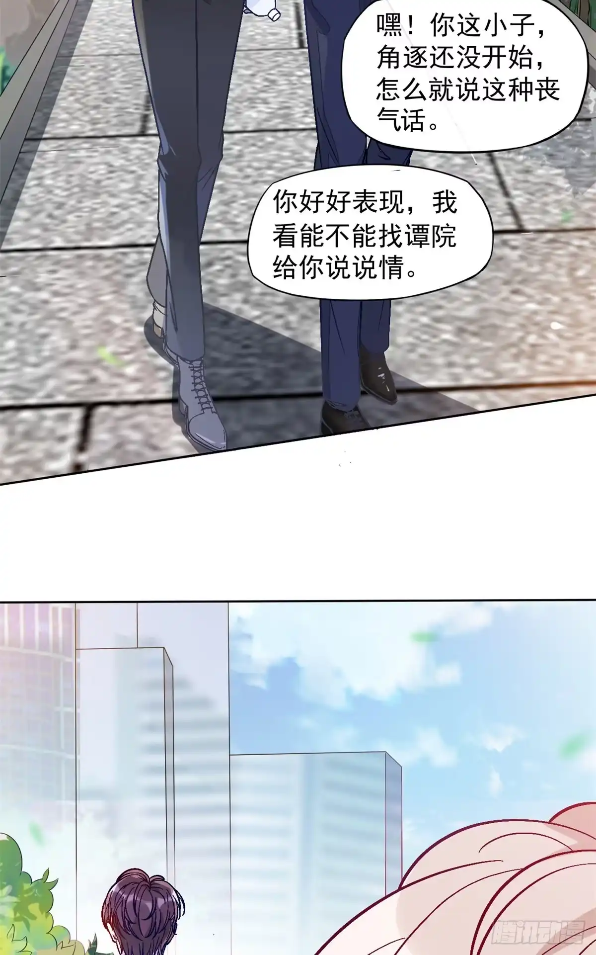 第53页