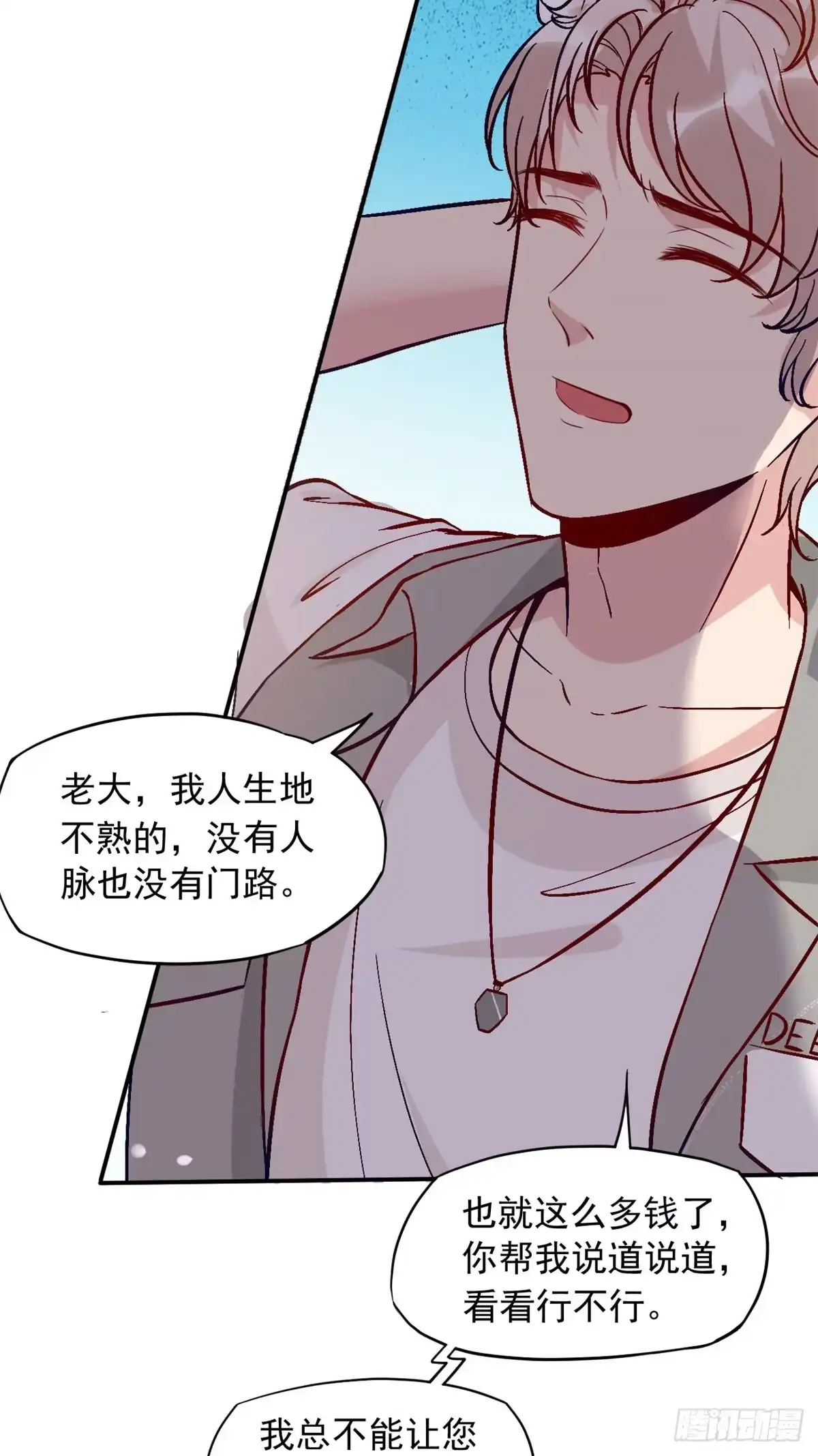 第58页