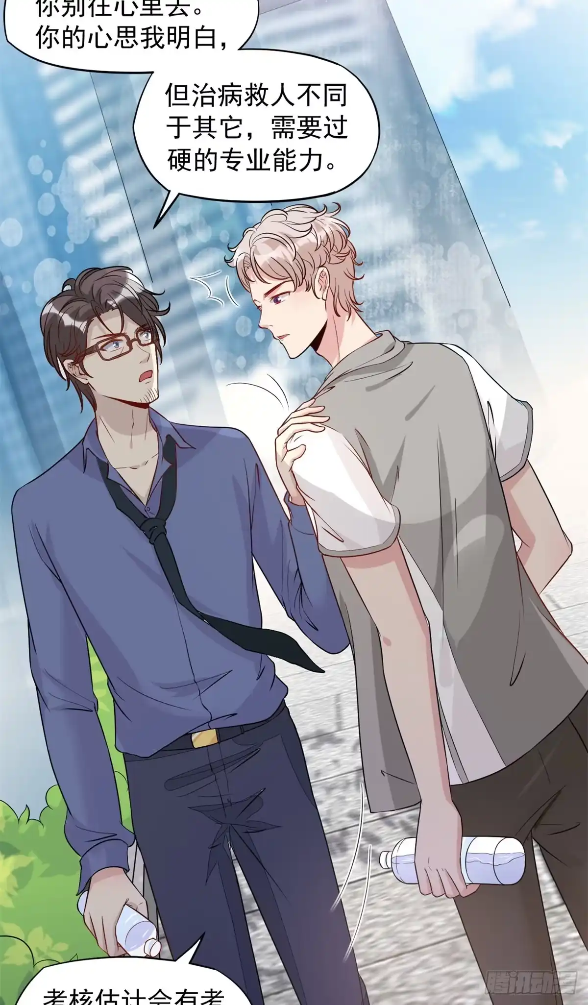第63页