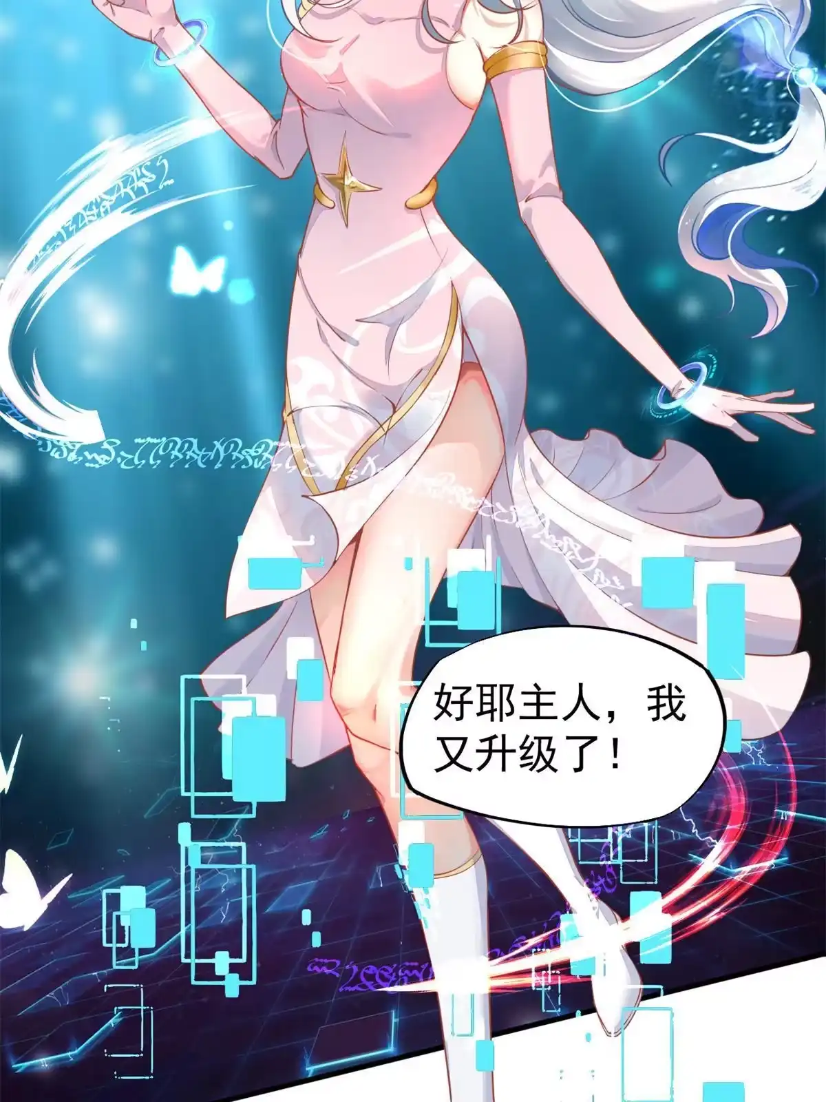 第59页