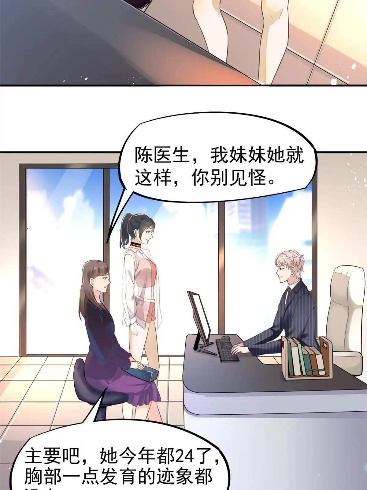 第55页