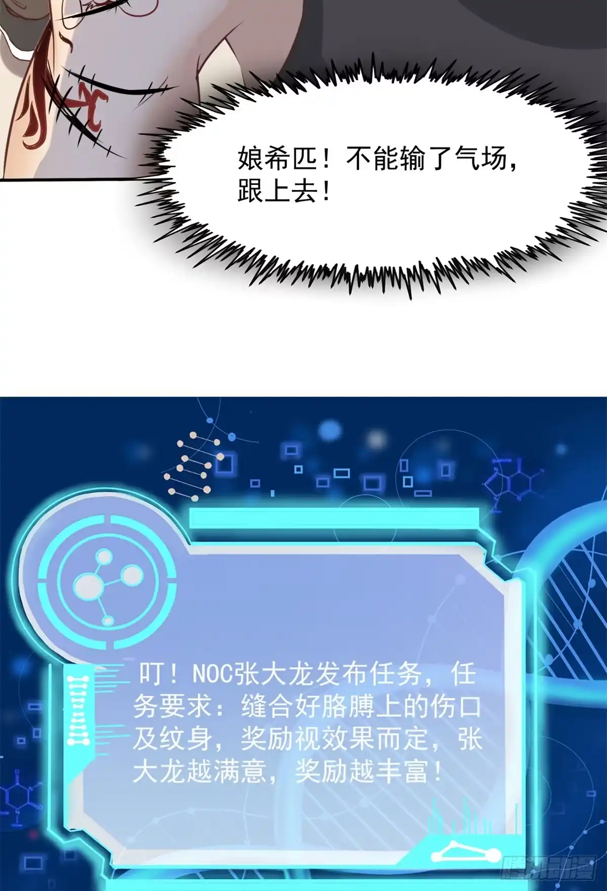 第43页