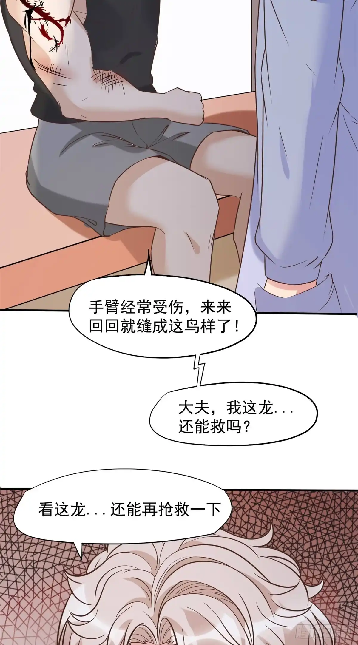 第53页