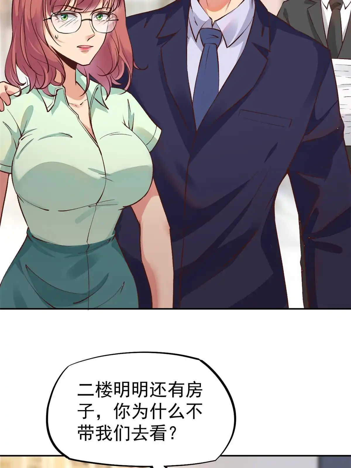 第44页