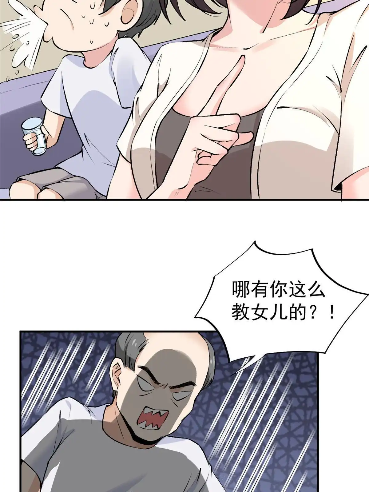 第117页