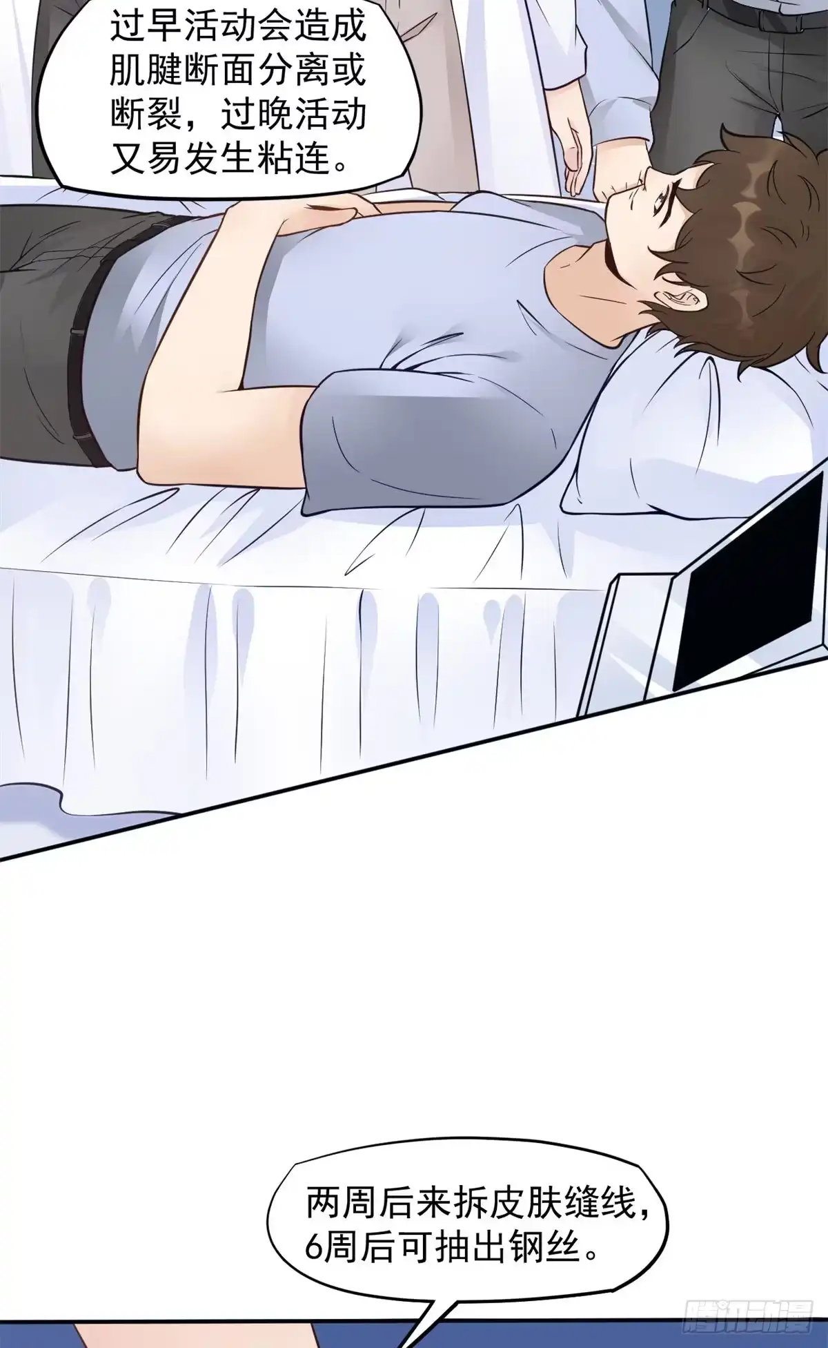 第60页