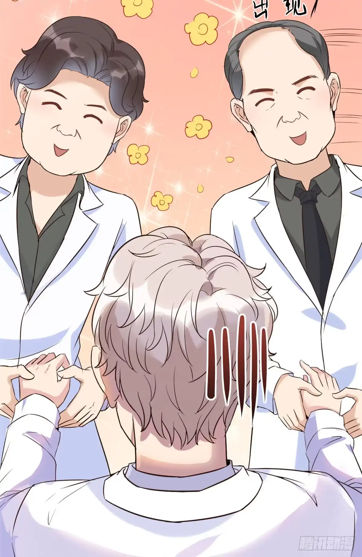 第32页