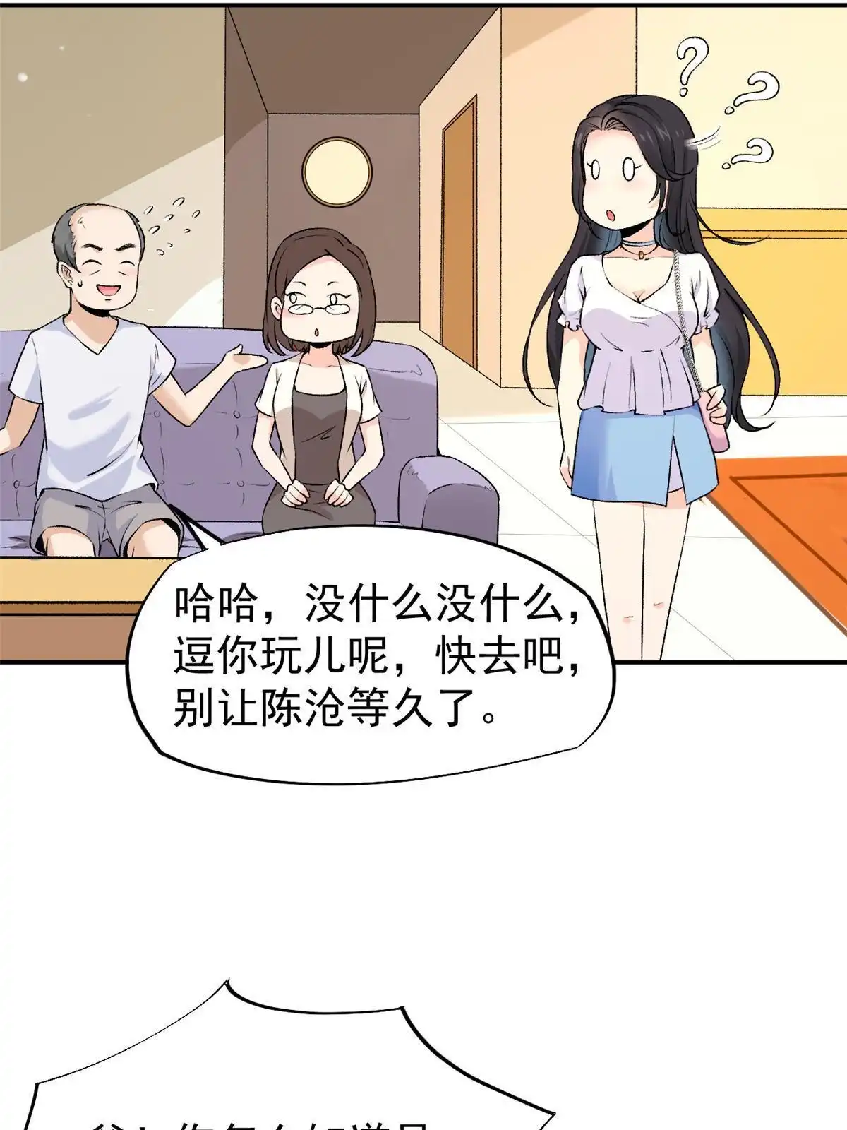 第124页