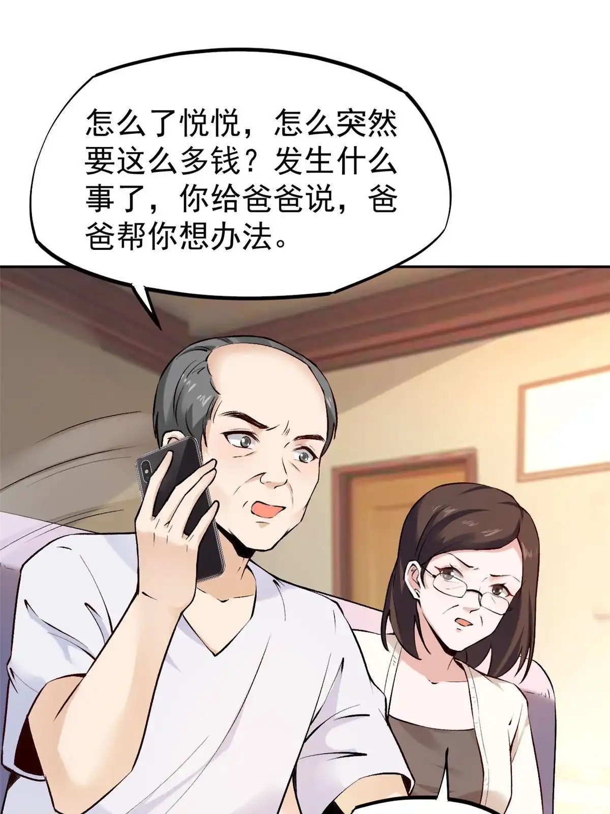 第78页