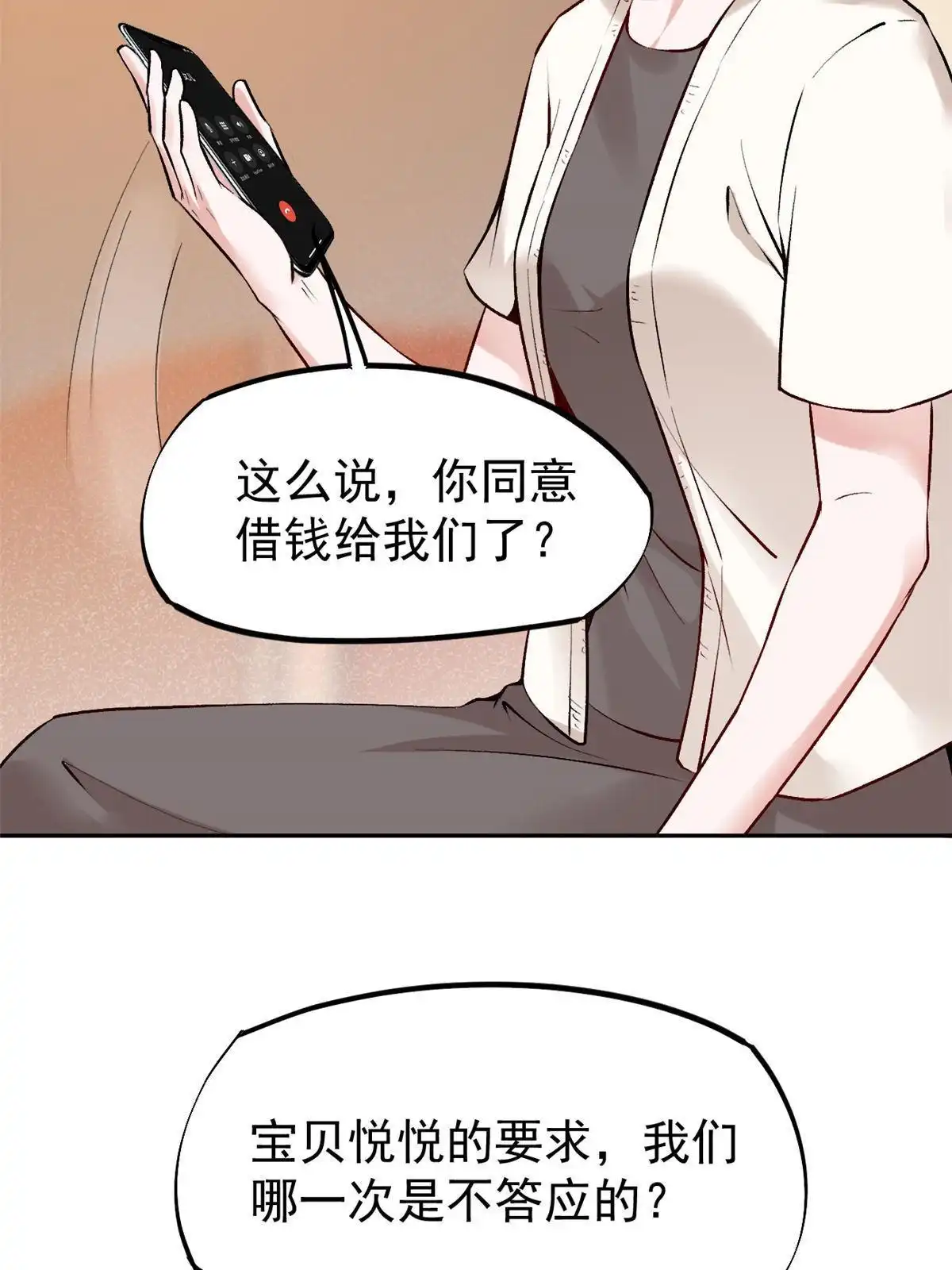 第106页