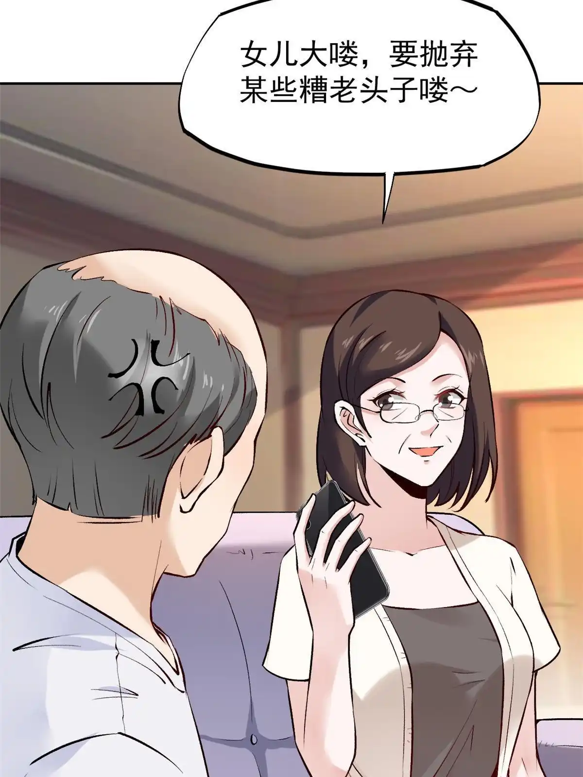 第112页