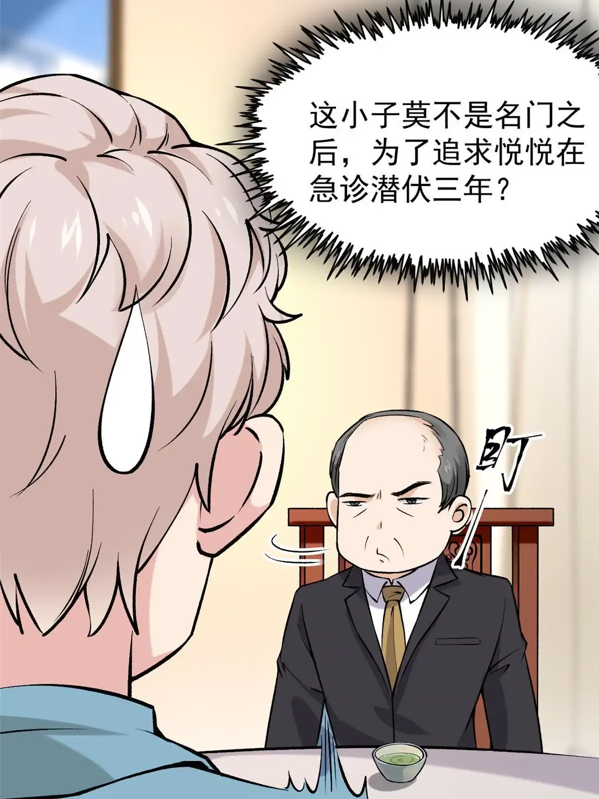 第92页