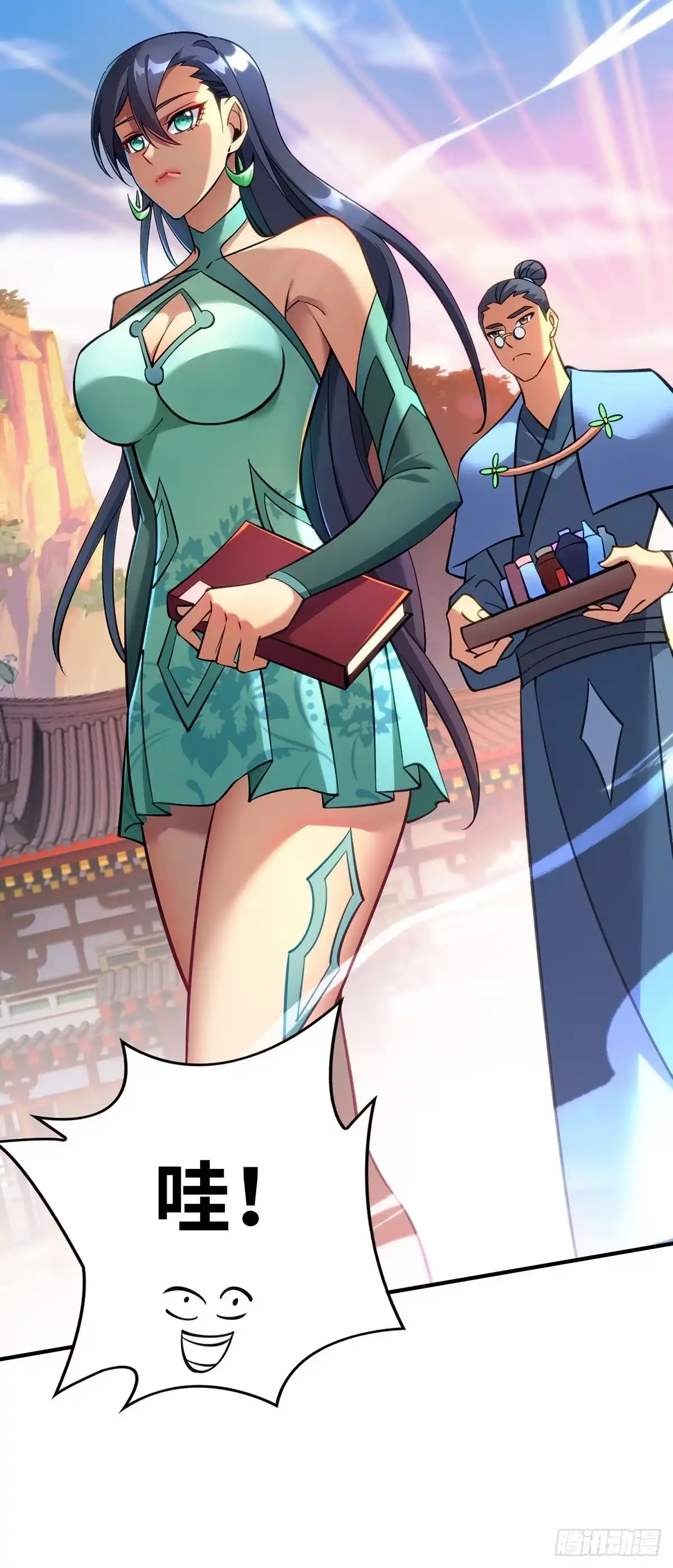 第11页