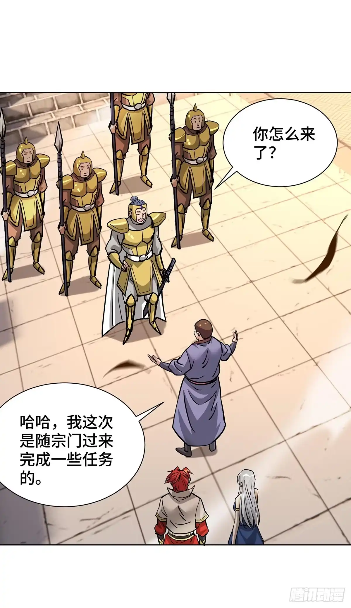 第29页