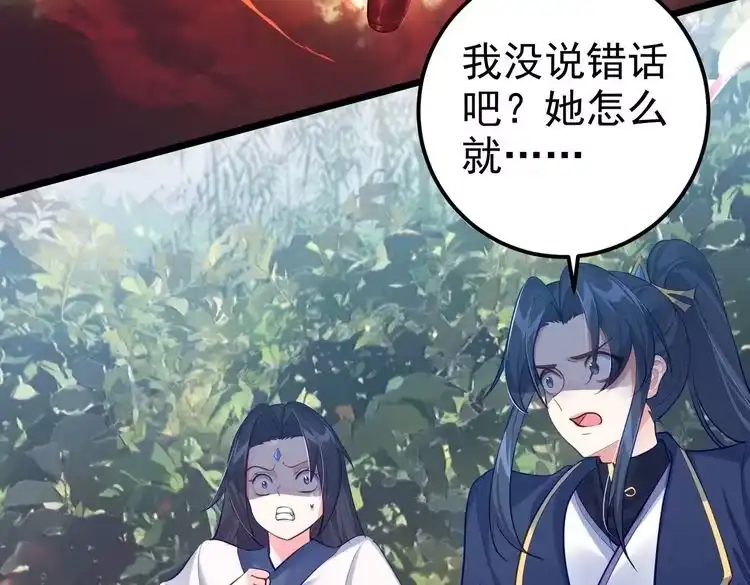 第203页